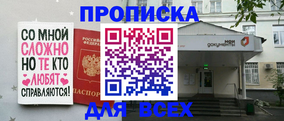 миграционный учет в Лянторе