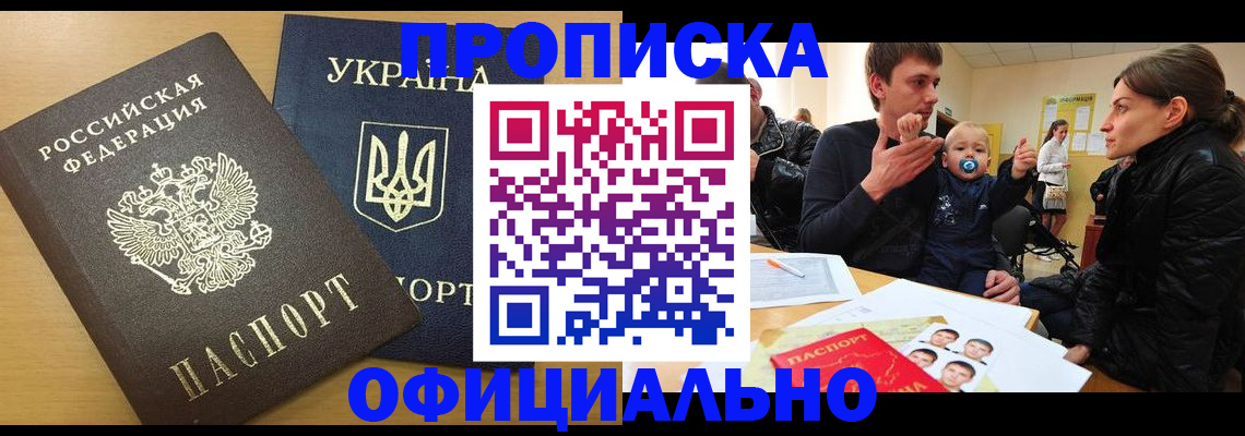 найти адрес прописки в Лянторе